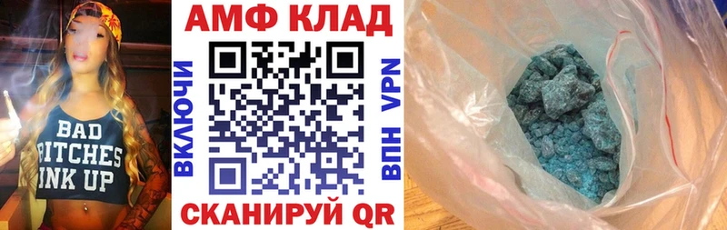 блэк спрут как войти  Звенигород  АМФ VHQ  магазин продажи наркотиков 