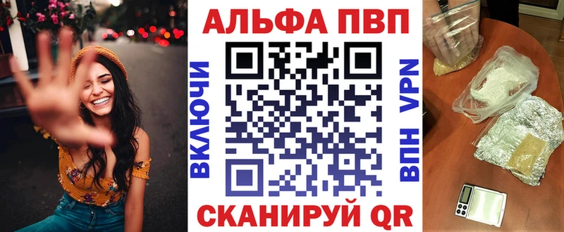 A-PVP мука kraken зеркало Звенигород