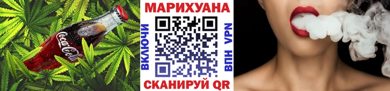 купить наркотик Звенигород гидра вход Печенье с ТГК конопля