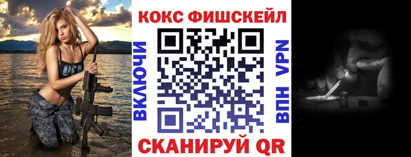 Кокаин Боливия  закладка  Звенигород 