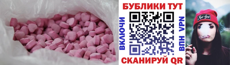ЭКСТАЗИ Дубай  Звенигород 