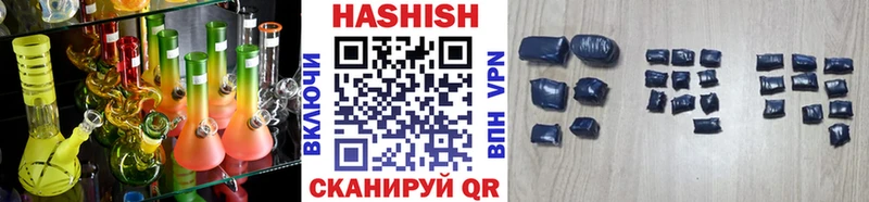 купить закладку  Звенигород  ГАШ убойный 