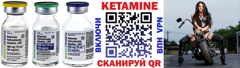 КЕТАМИН ketamine  где купить наркоту  Звенигород 