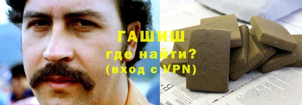 гашик Беломорск