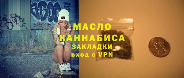 гашик Беломорск
