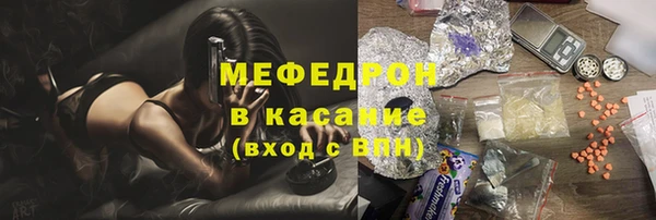 mdpv Осинники