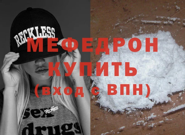 кокаин VHQ Белоозёрский
