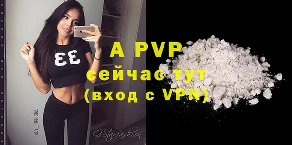 mdpv Белокуриха