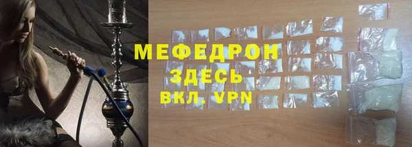гашик Беломорск