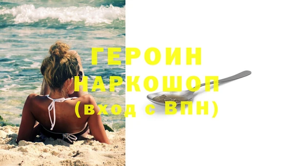 mdpv Белокуриха