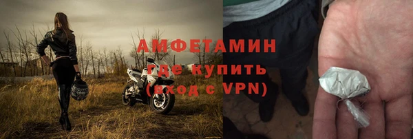 mdpv Белокуриха