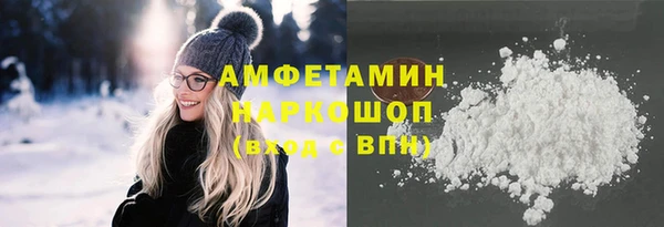 кокаин VHQ Белоозёрский