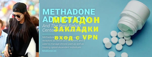 гашик Беломорск