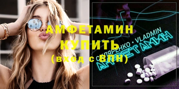 mdpv Белокуриха