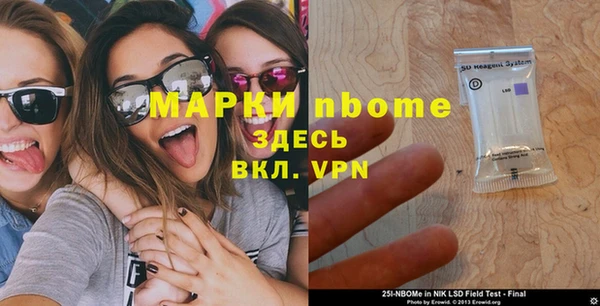 кокаин VHQ Белоозёрский