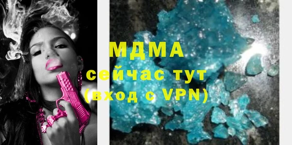 mdpv Белокуриха