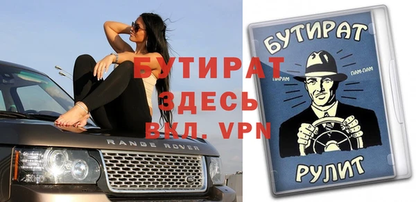 кокаин VHQ Белоозёрский