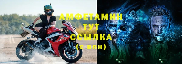 кокаин VHQ Белоозёрский