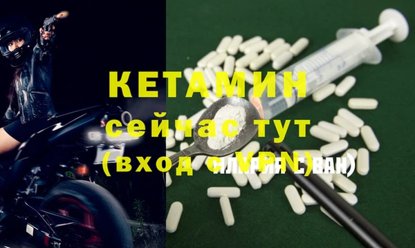 гашик Беломорск