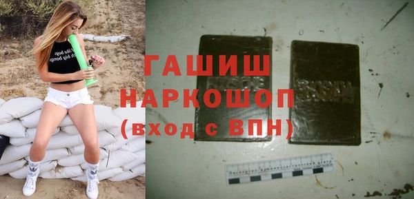 MDMA Осташков