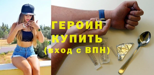 гашик Беломорск