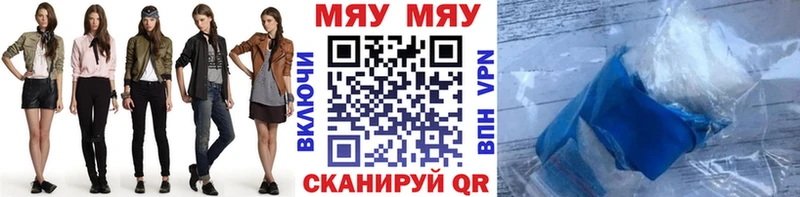 Меф VHQ  Звенигород 
