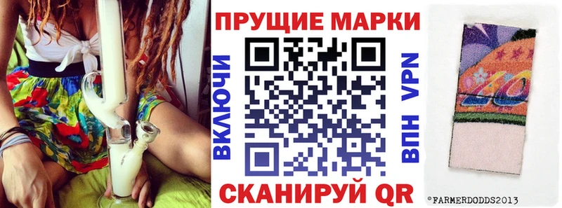 Марки NBOMe 1,5мг  где найти   Звенигород 